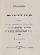 Планшет 3